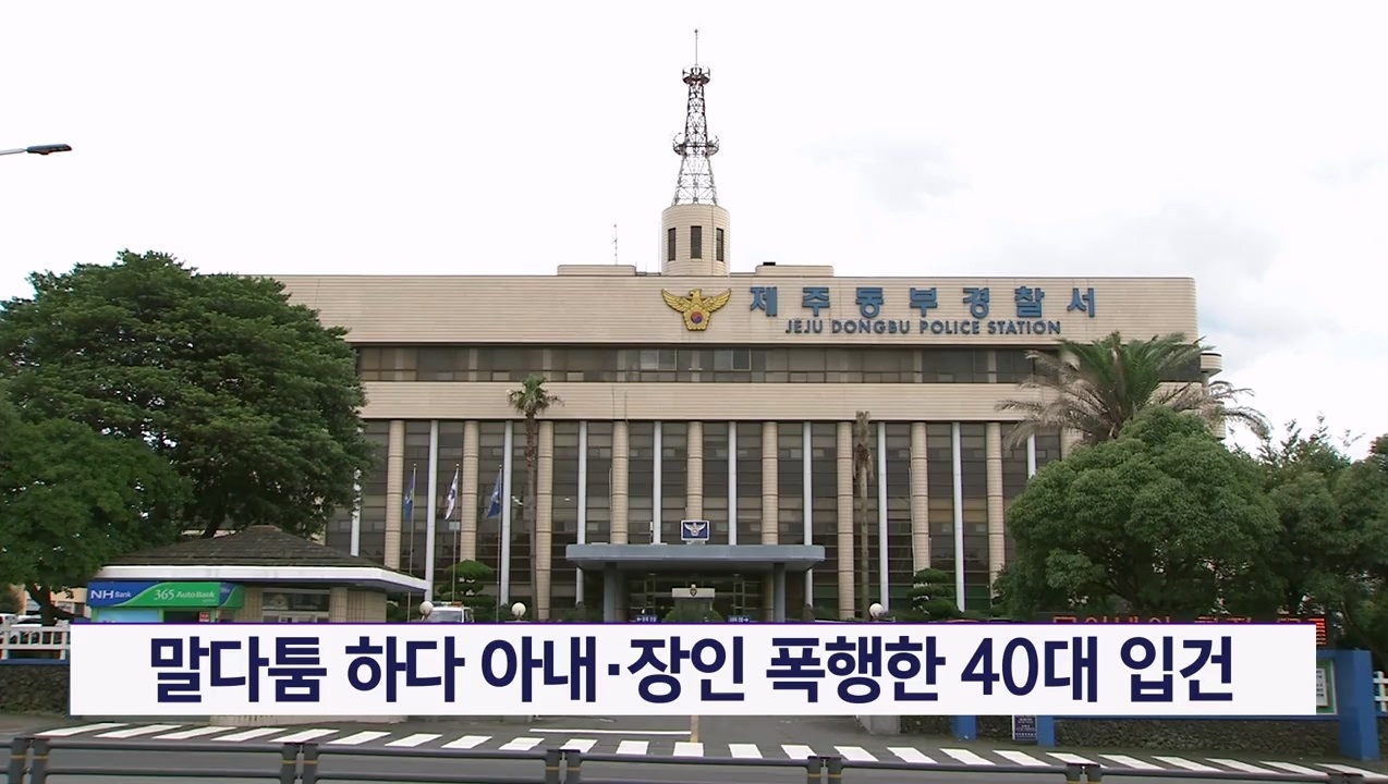 KCTV News7
