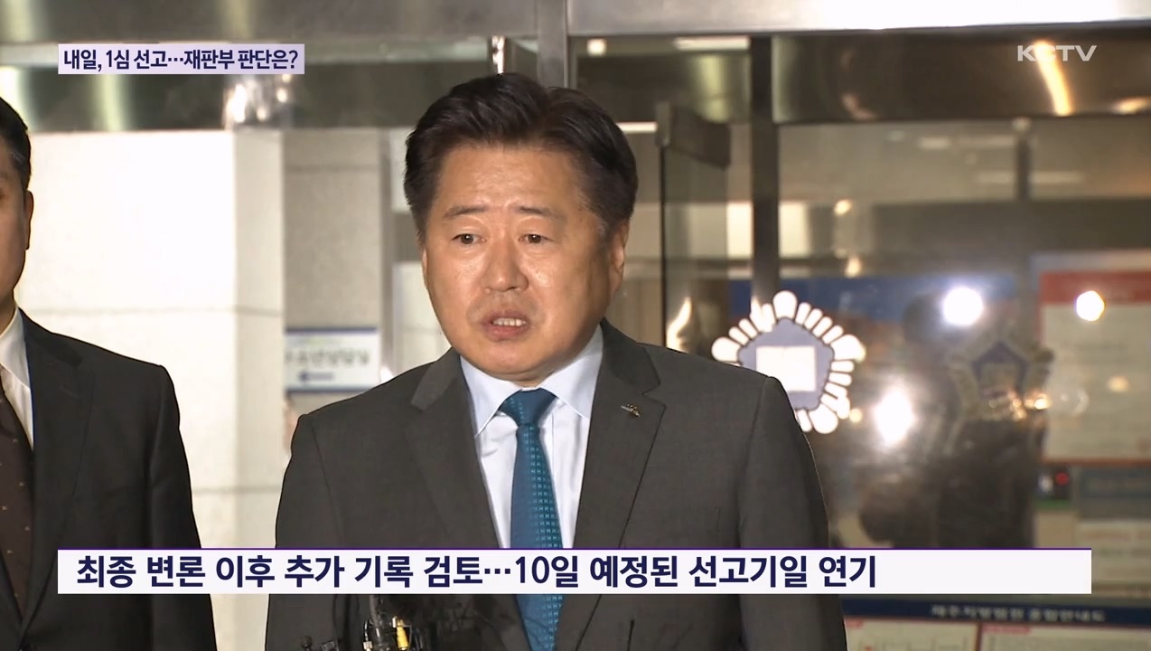 KCTV News7
