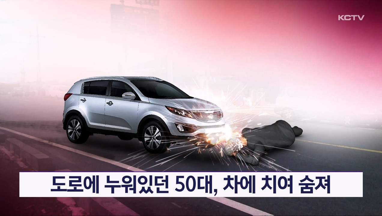 KCTV News7