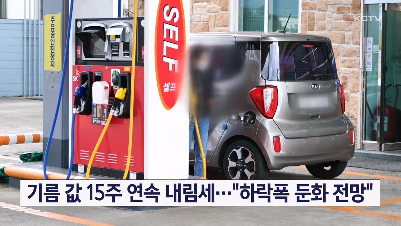 KCTV News7