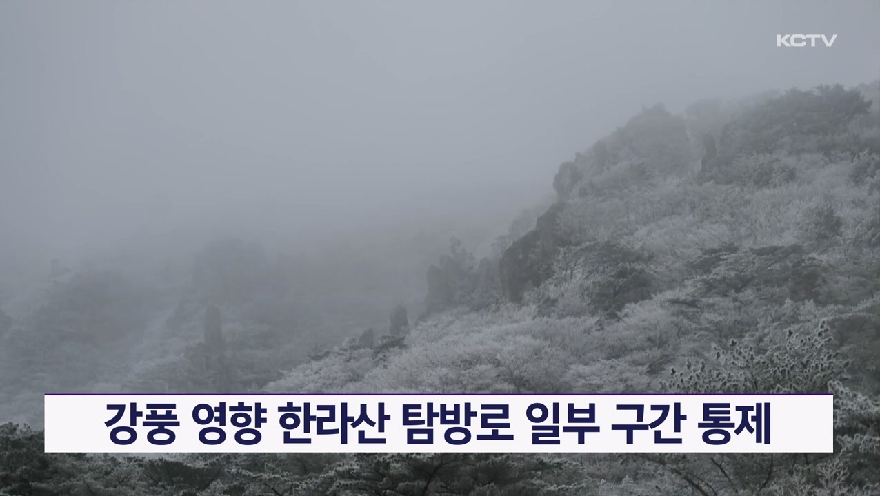 KCTV News7