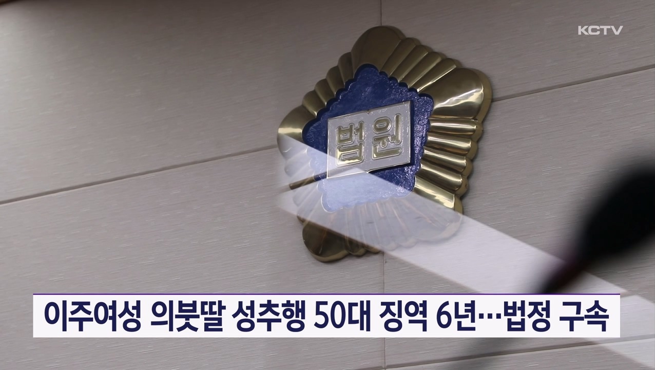 KCTV News7
