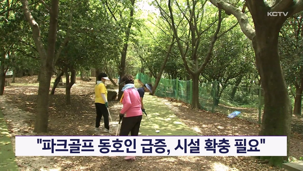 KCTV News7