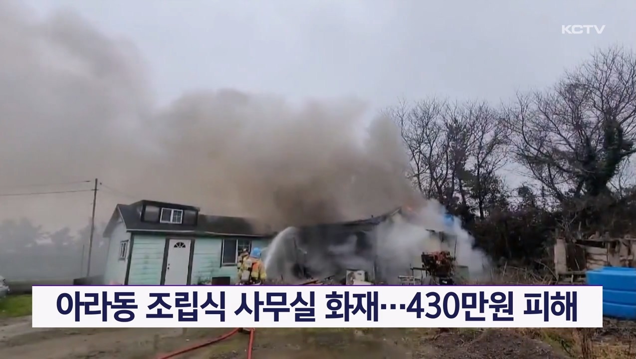KCTV News7