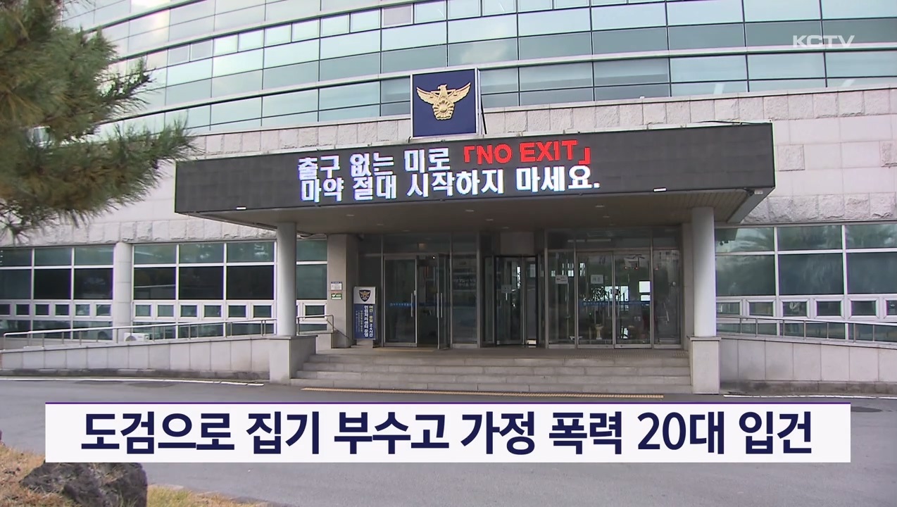 KCTV News7
