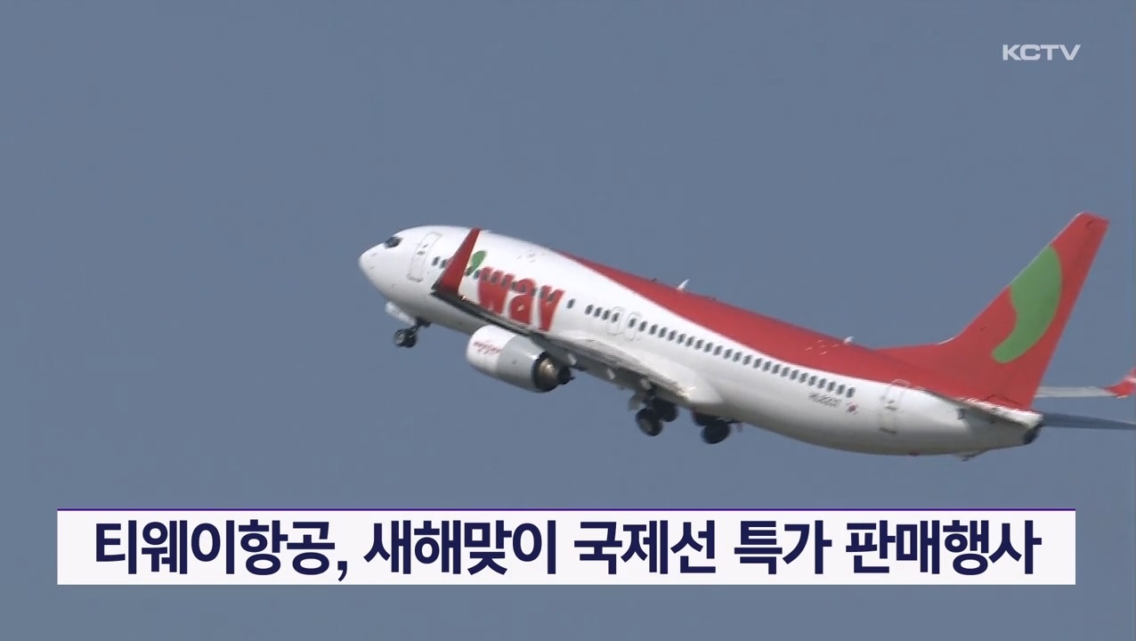 KCTV News7