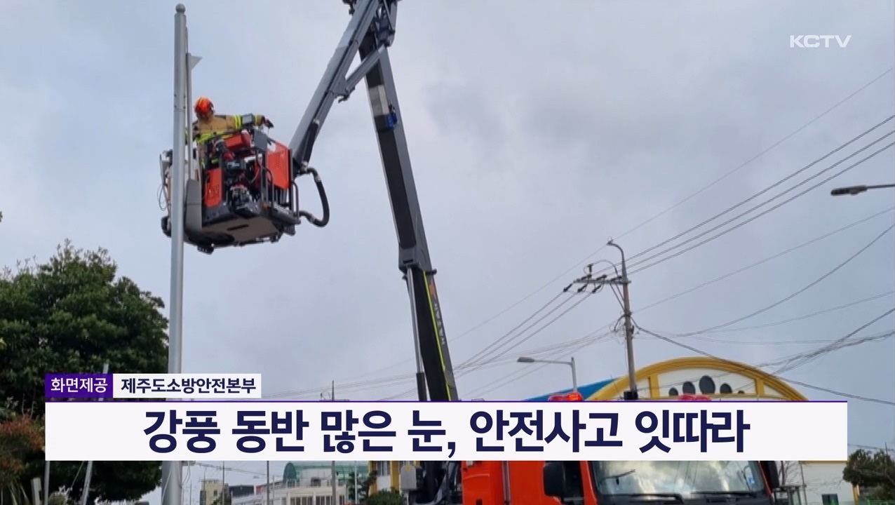 KCTV News7