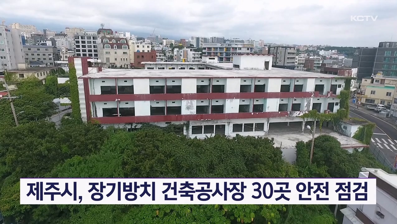 KCTV News7