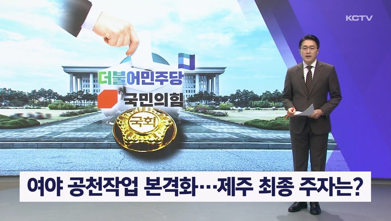 KCTV News7