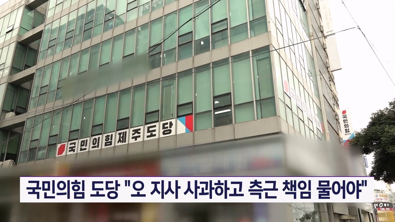 KCTV News7