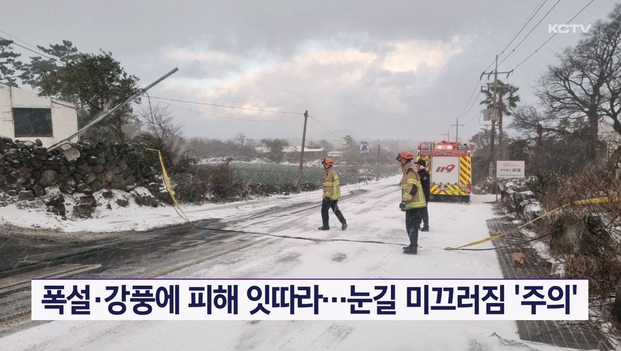 KCTV News7