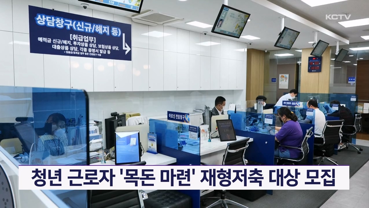 KCTV News7