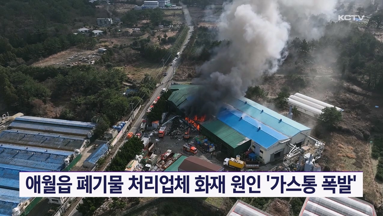 KCTV News7