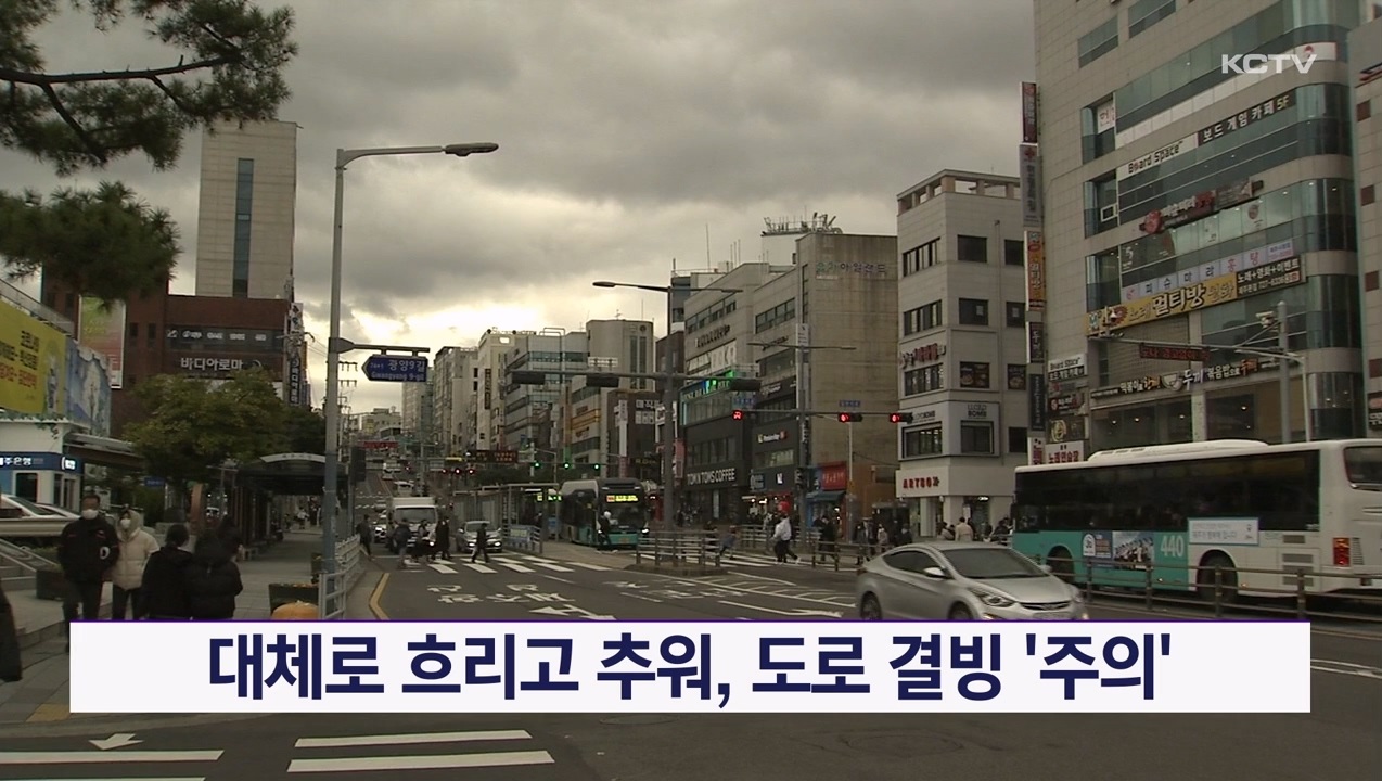 KCTV News7
