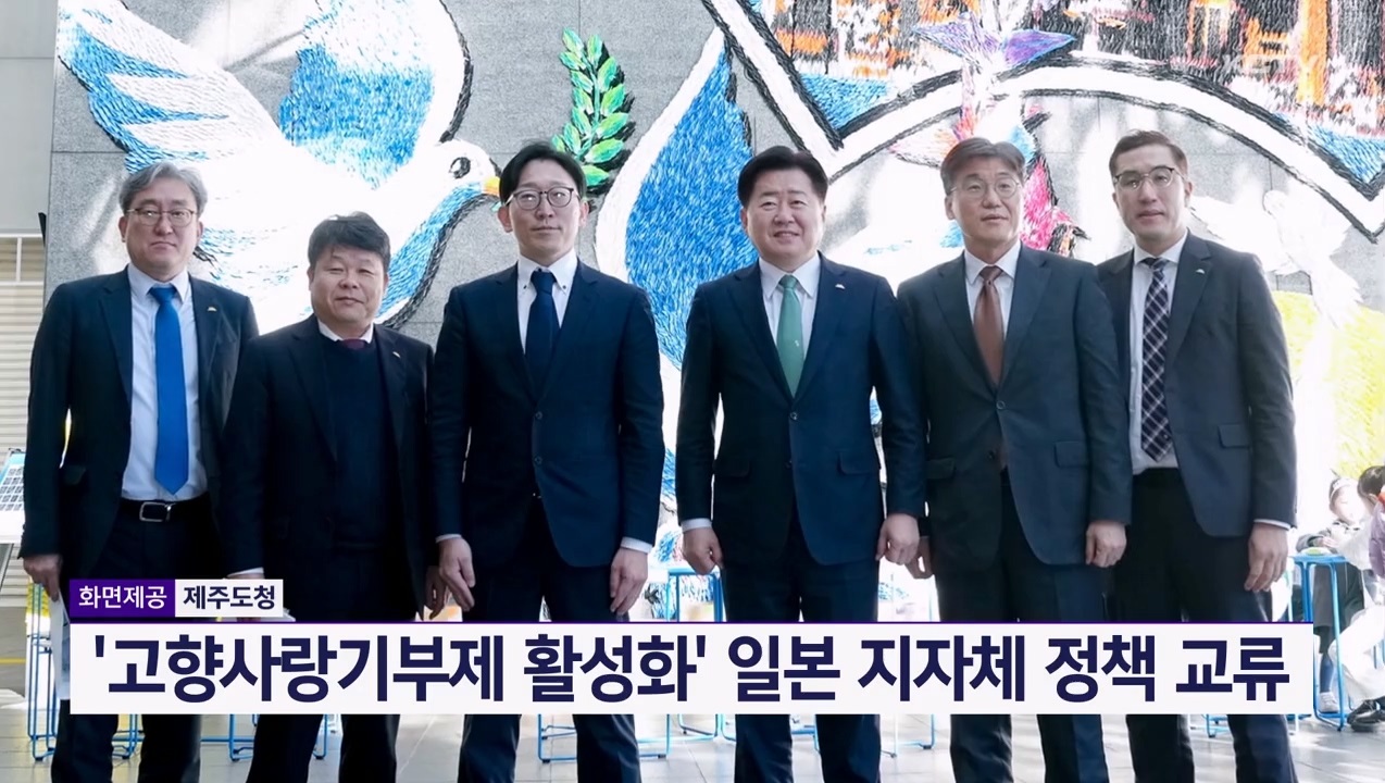 KCTV News7