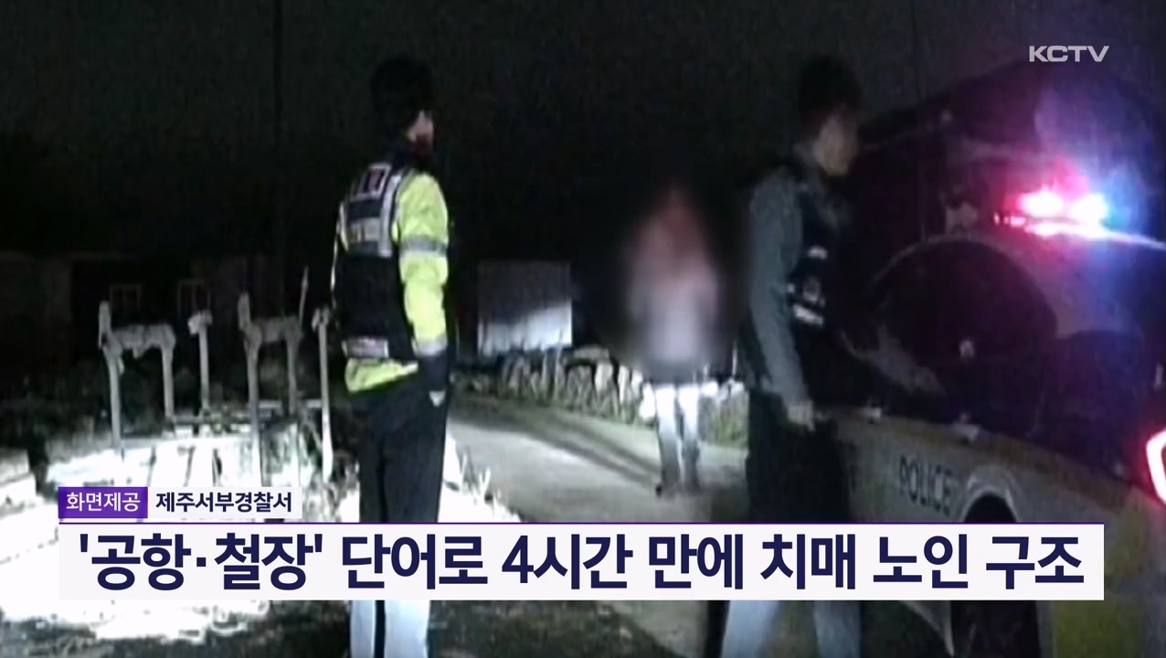 KCTV News7