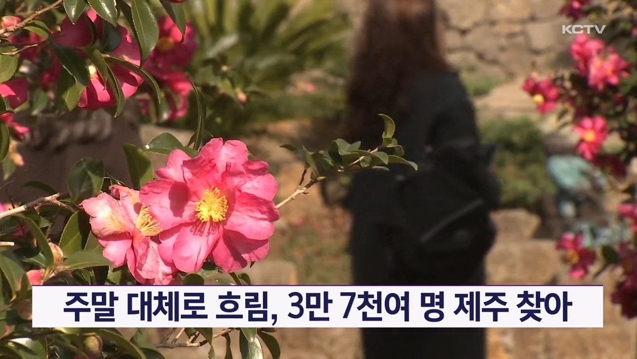KCTV News7