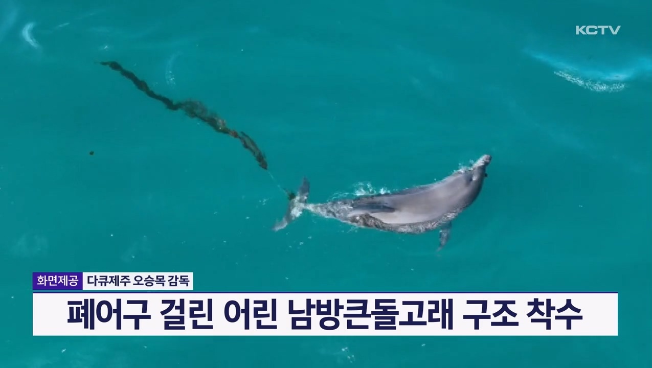 KCTV News7