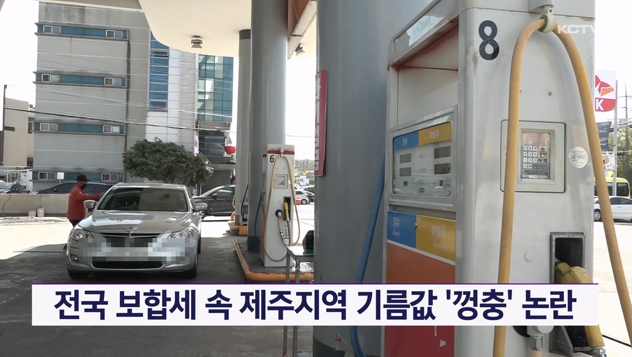 KCTV News7