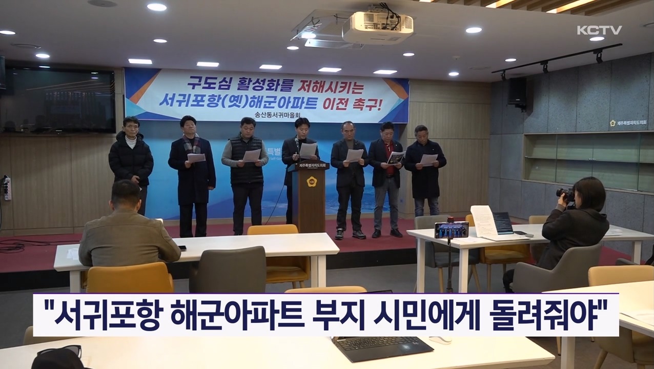 KCTV News7