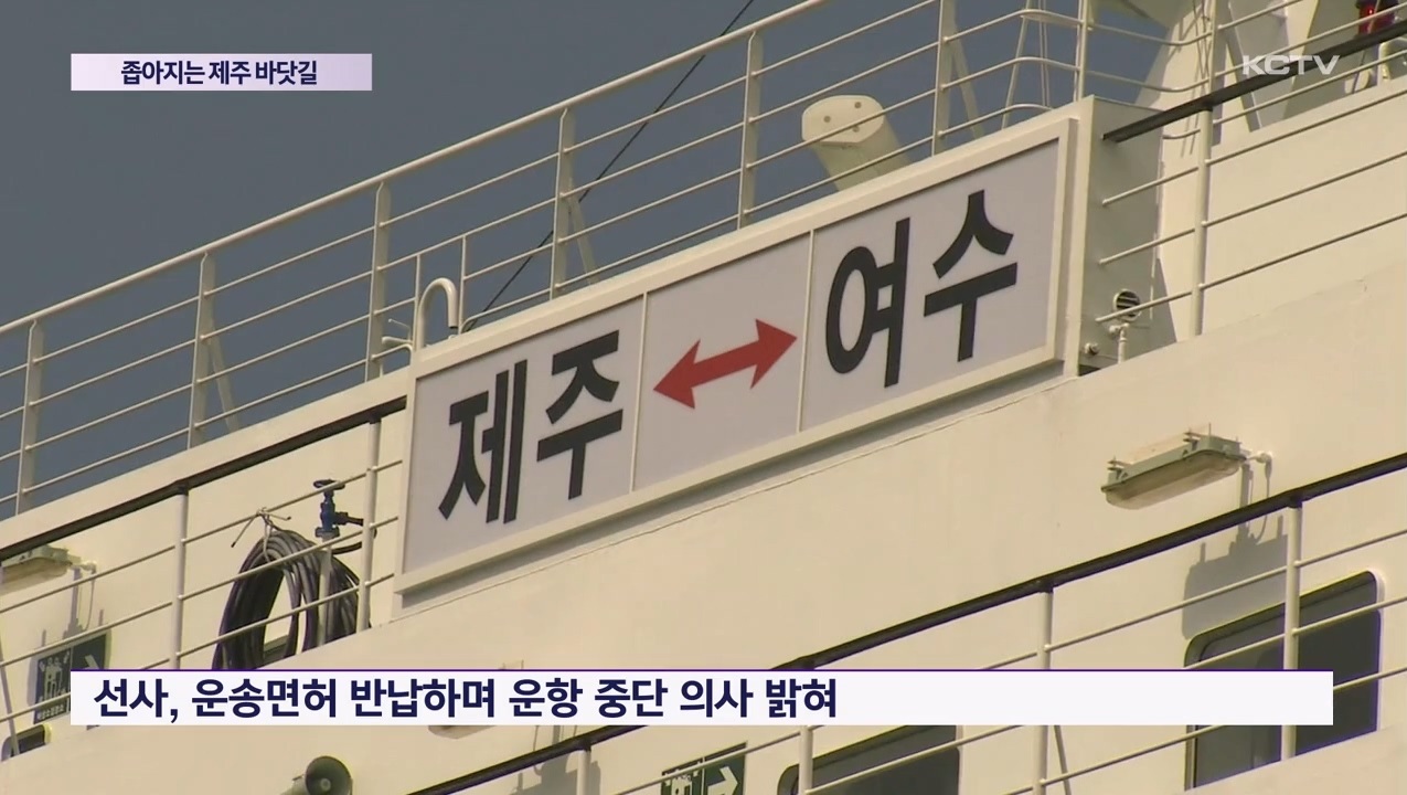 KCTV News7