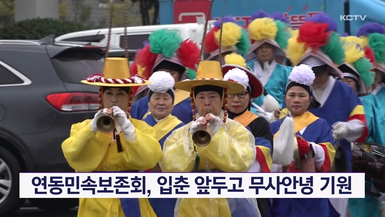 KCTV News7