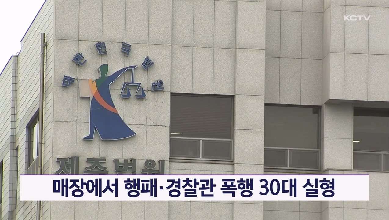 KCTV News7