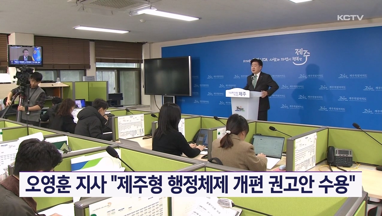 KCTV News7