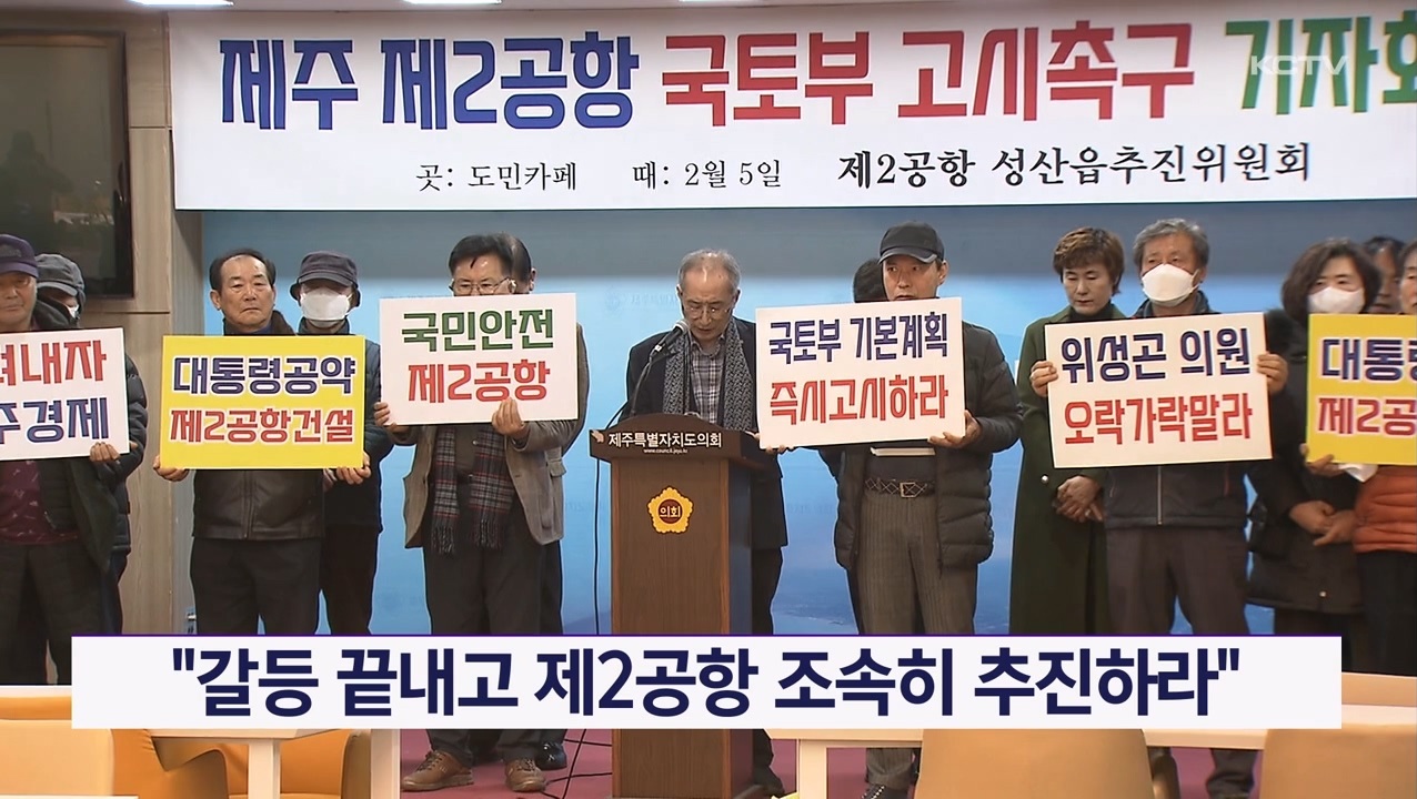 KCTV News7