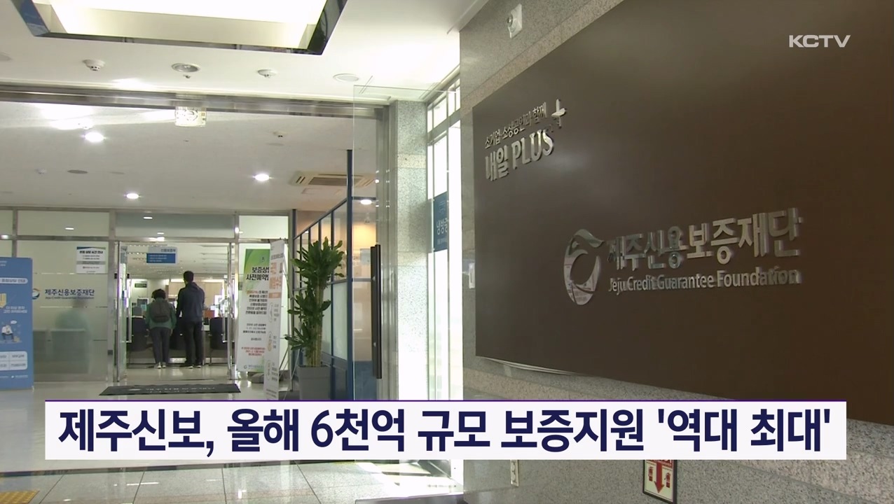 KCTV News7
