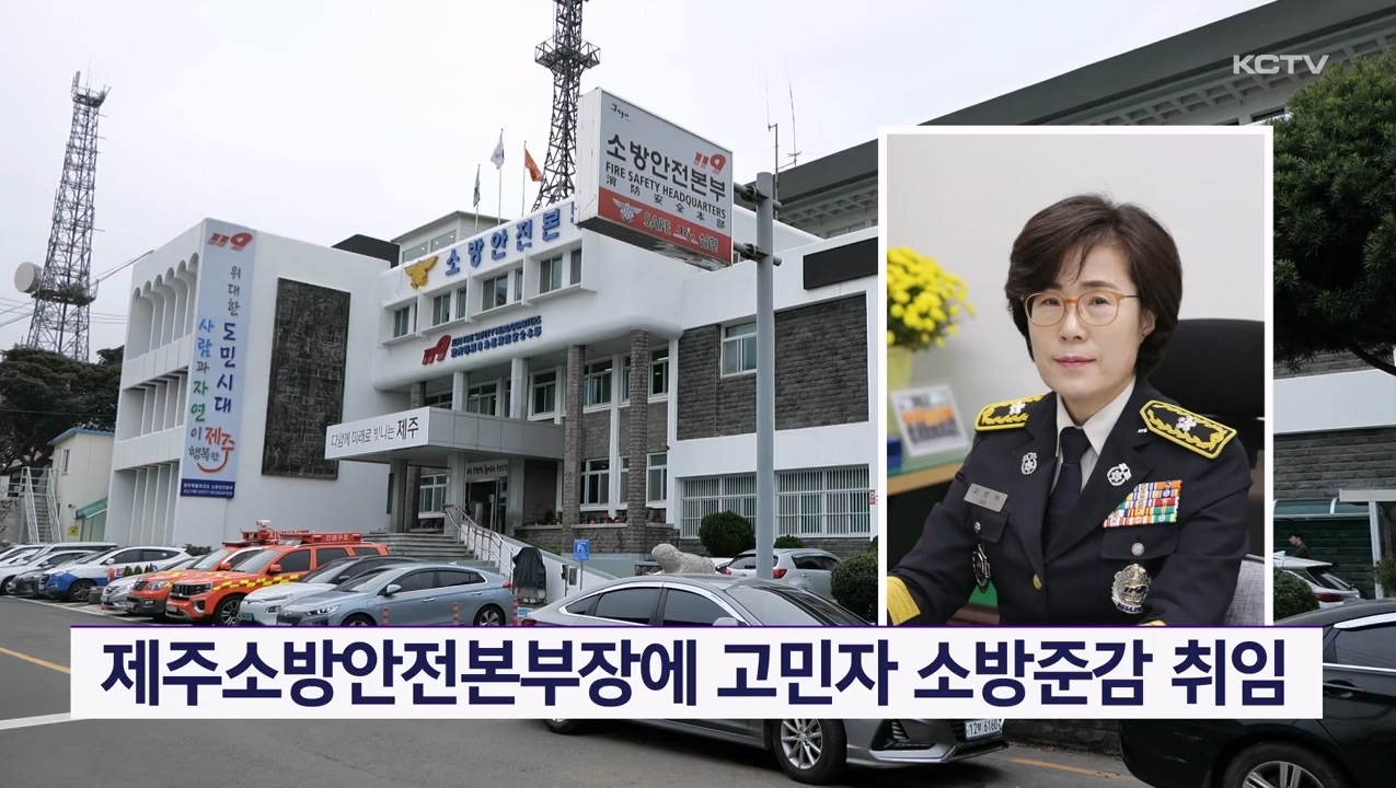 KCTV News7