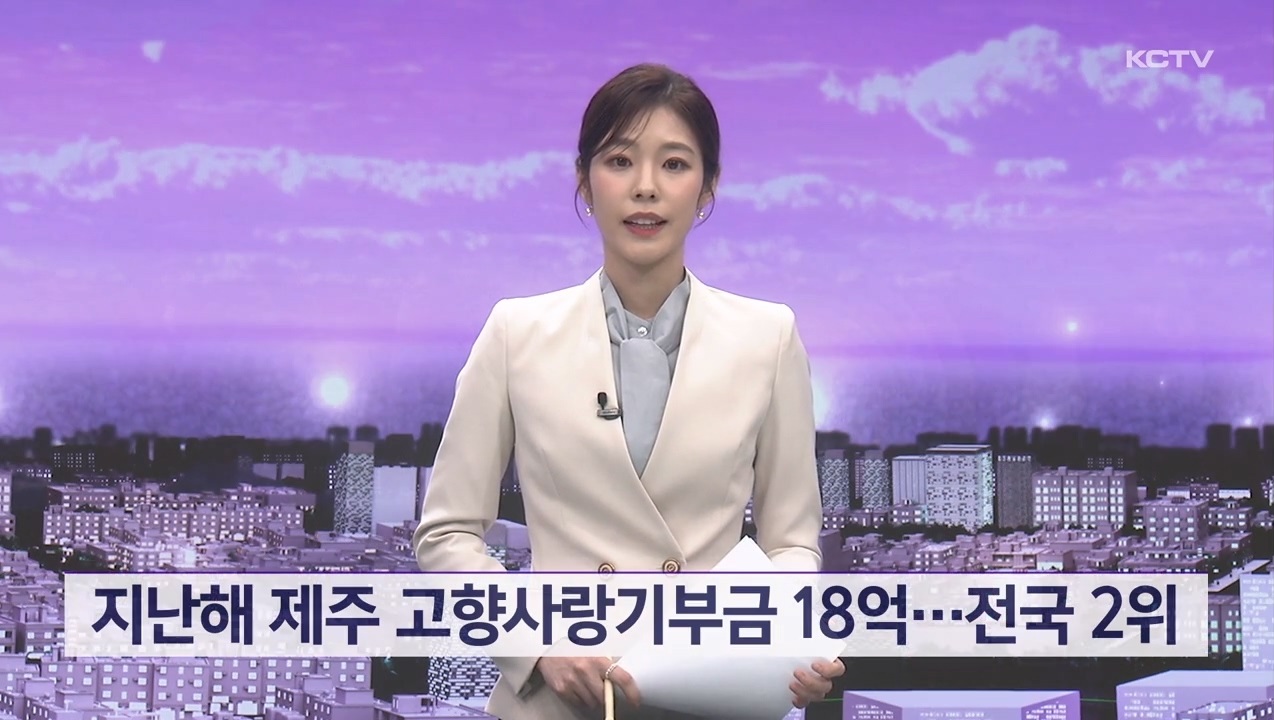 KCTV News7