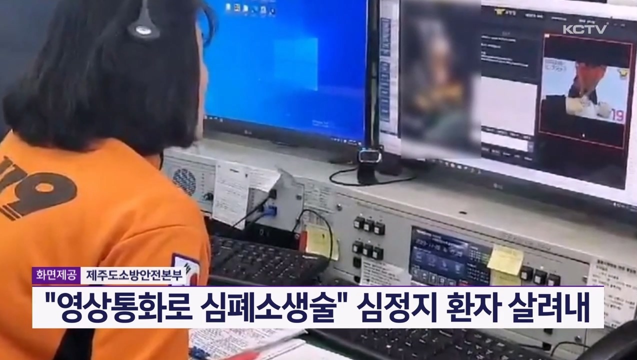 KCTV News7