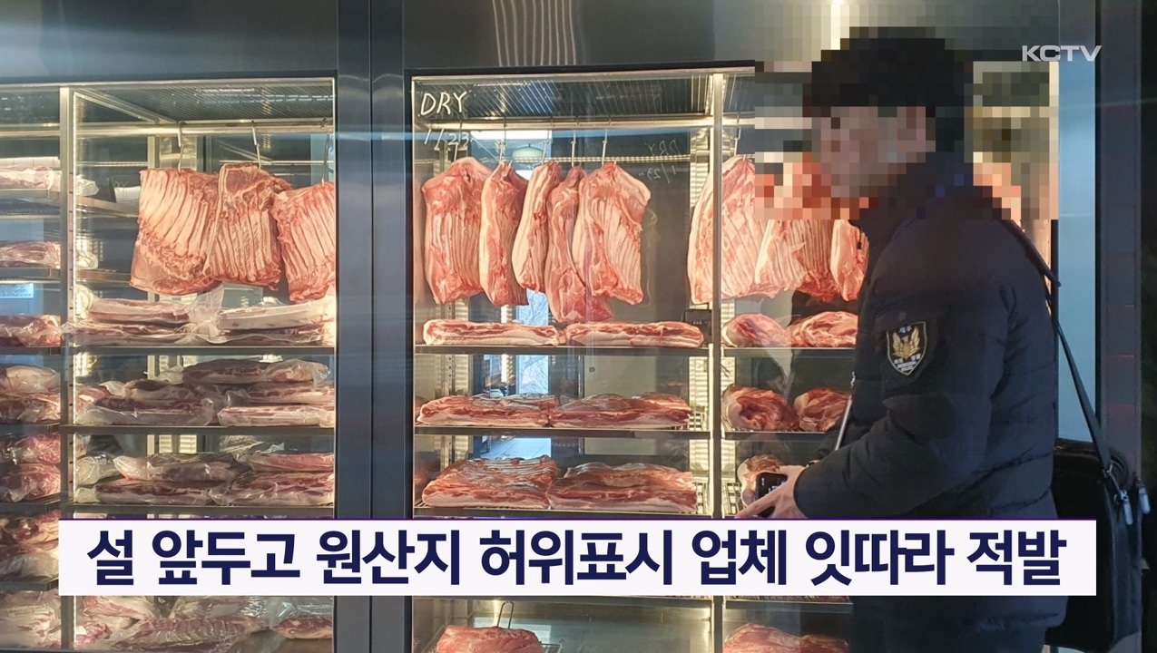 KCTV News7