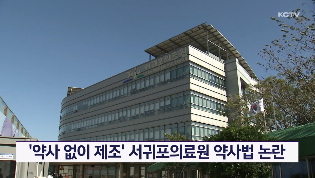 KCTV News7