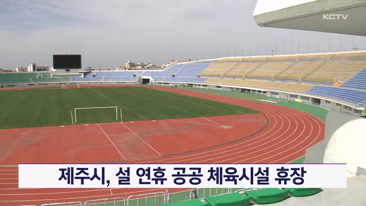 KCTV News7