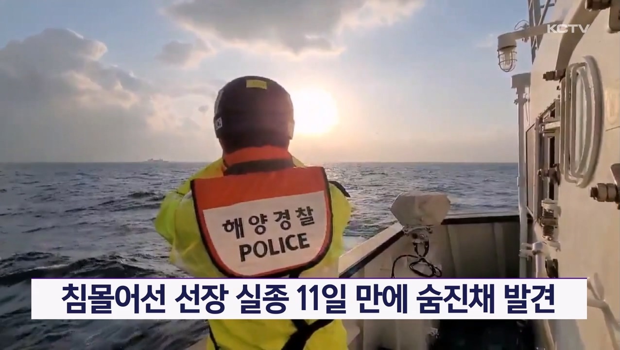 KCTV News7