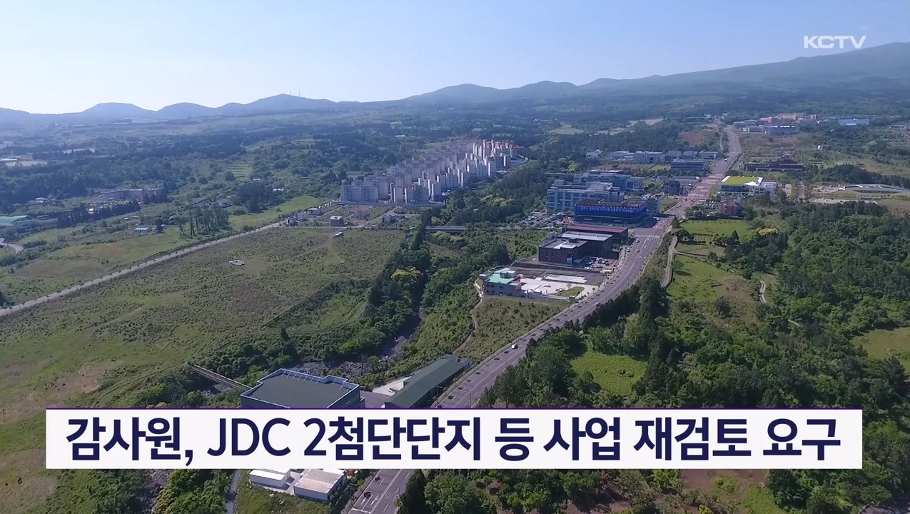 KCTV News7