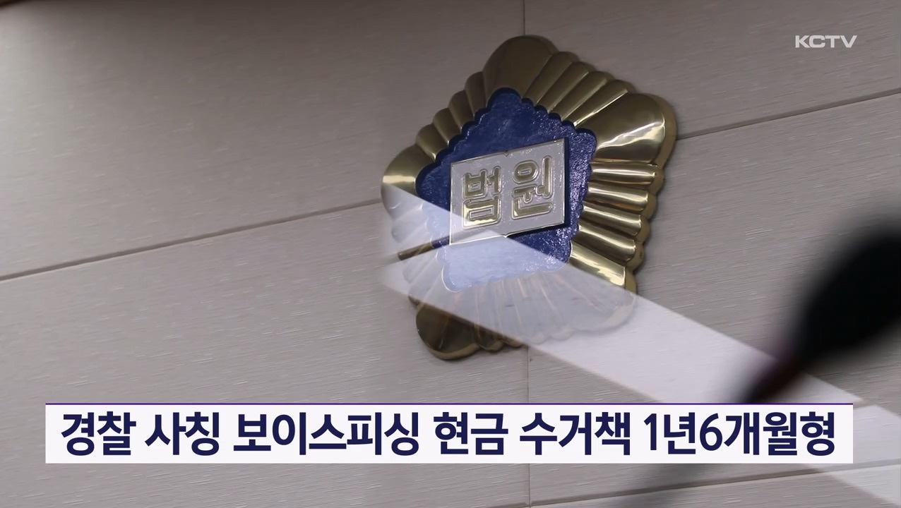 KCTV News7