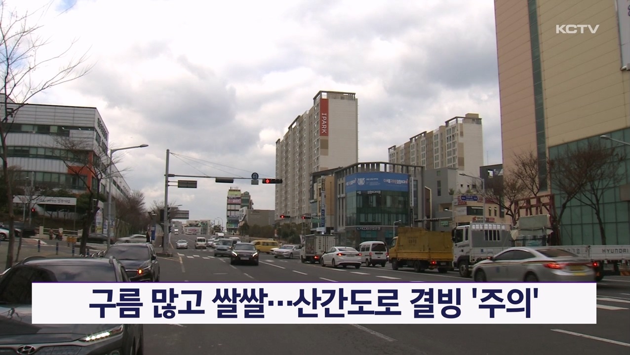 KCTV News7