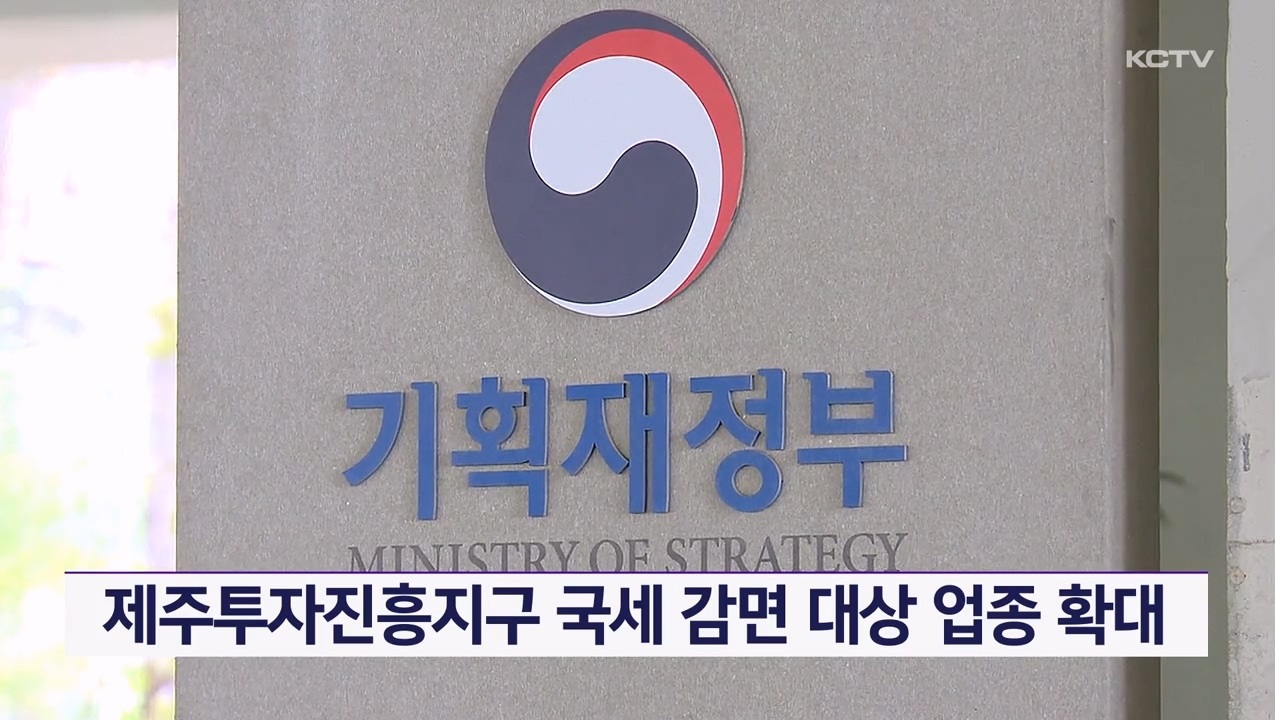 KCTV News7
