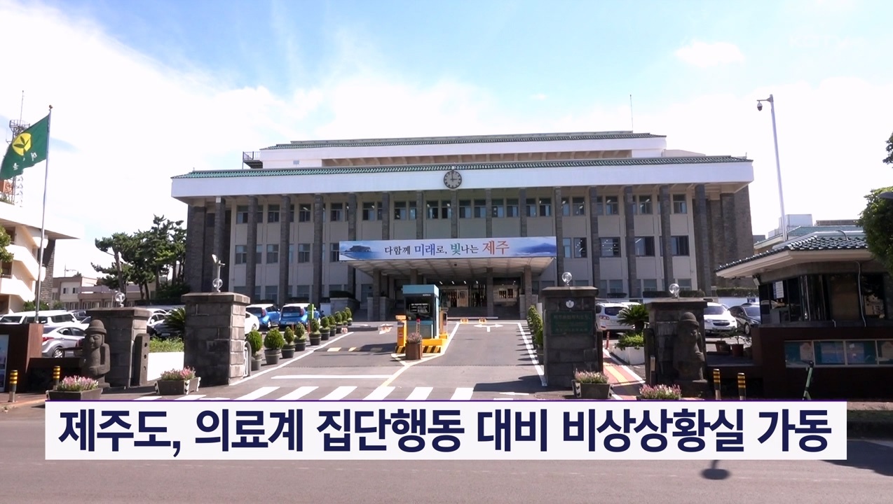 KCTV News7