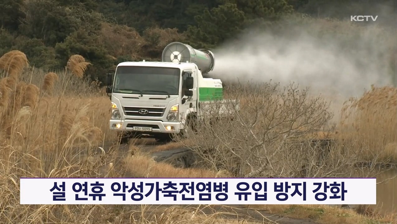KCTV News7