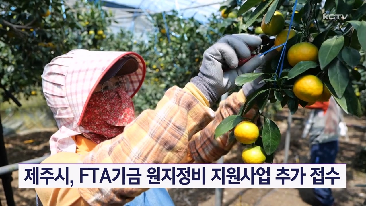 KCTV News7