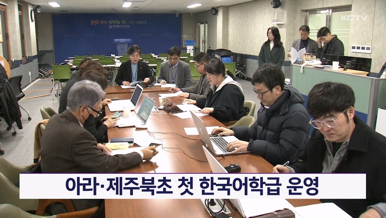KCTV News7