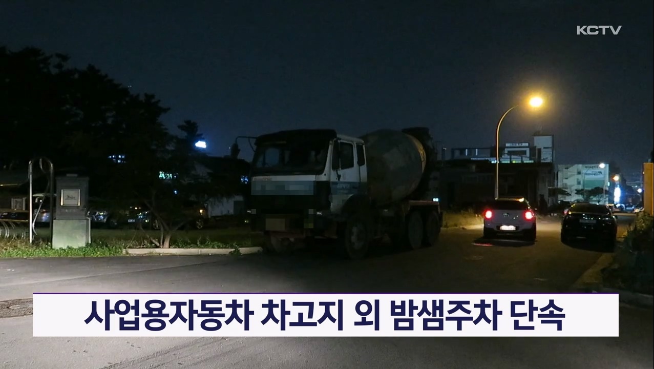 KCTV News7