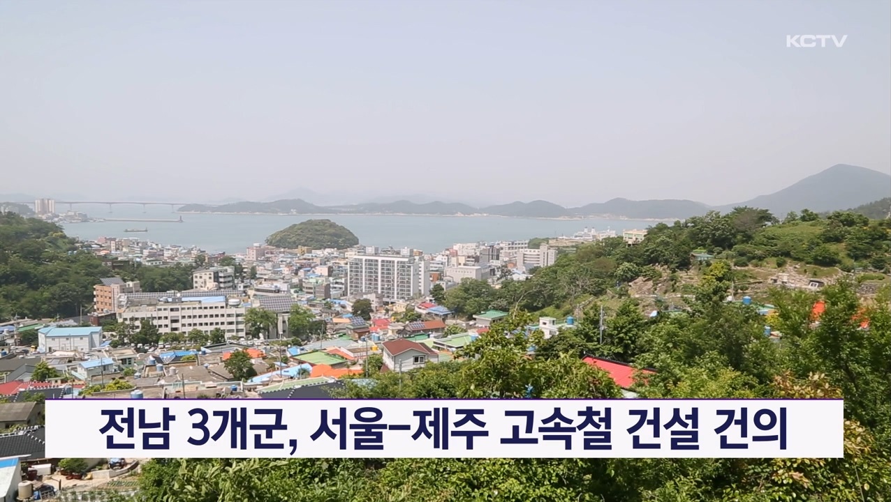 KCTV News7