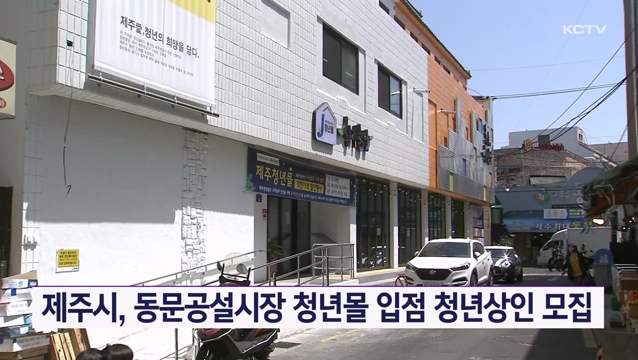 KCTV News7