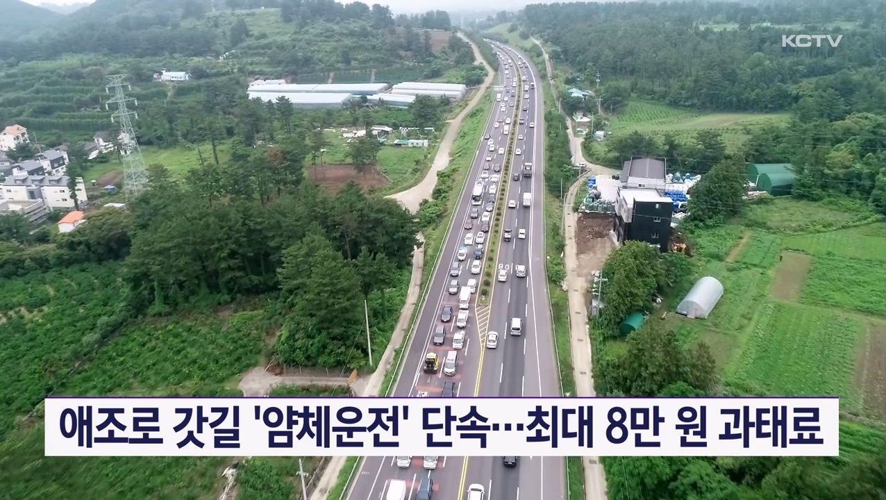 KCTV News7