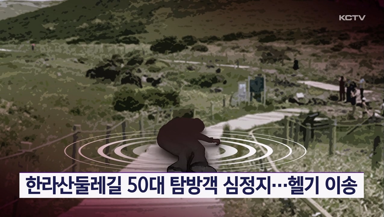 KCTV News7